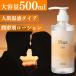  лосьон смазывание большая вместимость 500ml температура чувство человек . смазка сделано в Японии смазывание .... входить ... все в порядке массаж лосьон hot модель смазывание желе уход за телом Plus hot 