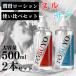 ���[�V���� ���� ��e�� 500ml �g�����2�{�Z�b�g �􂢗����ȒP ��S�x ������ �����[���[ ���{�� ���� ���ɓ����Ă����v �X�^���_�[�h �m���E�H�b�V�� TOBUYO