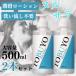 ���[�V���� ���� ��e�� 500ml 2�{�Z�b�g �􂢕s�v �􂢗����ȒP ��S�x ������ ���{�� ���� ���ɓ����Ă����v �m���E�H�b�V���^�C�v  TOBUYO�m���E�H�b�V��