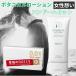 �R���h�[�� �R���h�[�� 0.01 ���[�V���� ���� TRY�{�^�j�J�����[�V���� 100ml �T�K�~�R���h�[�� 1�� 5�� �Z�b�g �����ɂ₳�������� ��D�� �ێ��P�A