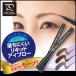 【お試し1コインサンプル】 プロシア アイブロー ライトブラウン 眉墨 筆ペンタイプ