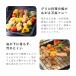 �O�����g���[ �召2�T�C�Y�Z�b�g �O�����v���[�g ���Ă��g���[ IH�Ή� �K�X�O�����Ή� ���Ȃ� ���Ă��� ���Ă��O���� �ł��t���ɂ��� �t�b�f�R�[�g �֘A�摜3