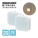 LED �Z���T�[���C�g �R���Z���g ������ 2�Z�b�g ���ÃZ���T�[ ���� �⏕�� �i�C�g���C�g ���^ ���� �L�� �Q�� �K�i �ȃG�l �q�� ��� ������ �h�Ɠ� �d���F