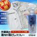 ��ƒ� ��� ������ ������� ������ �G�v���� ������ �@�B�� �H�� �I�C�� �X�v���[ 150ml �A�C���f�B�A