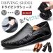  driving shoes slip-on shoes men's business shoes men's gentleman shoes deck shoes runs . slide soft formal Loafer 