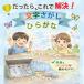 �����e�b�\�[��  �Ђ炪��  �����������Z�b�g  �Ђ炪�ȗ��K  �Ђ炪�ȕ\ �Ђ炪��50�� �S�� �T�� �U�� �Ђ炪�ȃV�[�� �Ђ炪�Ȃ������� �֘A�摜3