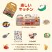 �\���Ĕ������� �V�[���u�b�N �Q�� �V�[�� ���킢�� ���� �����e�b�\�[��  �m��ߋ� �L�b�`�� �C�̓��� �֘A�摜4