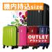  outlet чемодан Carry кейс дорожная сумка багажник маленький размер машина внутри принесенный легкий модный тихий звук твердый застежка-молния женщина симпатичный B-5096-47