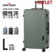 outlet LEGEND WALKER Challenger чемодан маленький рама поли машина bone-to dial FlexWalker двойной литейщик L 7.~ бесплатная доставка B-5114-70
