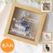 �L�D�� �v���[���g ���� ������ ���O���� �M�t�g �t���[������ �L �t�����[ �C���e���A �� �����j�� �V�z�j�� �ސE�j�� �a���� ������� ����