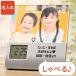 �Ê� ����̂��j�� �ʐ^���� ������ �v���[���g ���O���� �M�t�g �^���@�\�t�� �t�H�g�t���[�� �N���b�N �j�� ���� �� �� �Ď� �c���� ������ ���j�� �L�O�i