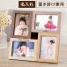 �o�Y�j�� �ʐ^���� �v���[���g ������ ���O���� �M�t�g �ؐ� �t�H�g�t���[�� �u���|�����p �Ǌ|�� ��� 4�� ������� L�� ���j�� ���e �� �q��