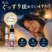  pillow Mist дешево . спрей pillow спрей aroma спрей .. товары дешево . товары сон дешево . aroma .. алкоголь свободный ... Mini лаванда спрей 