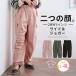  large size lady's pants TCtsu il pants color pants bottoms LL 3L 4L summer summer thing summer clothing 