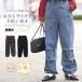  большой размер женский брюки супер стрейч нога линия ... нет pala Shute Denim брюки оригинал низ Denim джинсы ji- хлеб LL 3L A