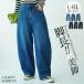  большой размер женский брюки можно выбрать 2 длина .. вокруг . добрый взрослый прекрасный ножек Buggy распорка Denim низ Denim брюки LL 3L 4L 5L 6L зима A