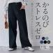  большой размер женский брюки .. рост широкий распорка Denim низ Denim Denim брюки широкий брюки джинсы ji- хлеб body type покрытие высокий талия A