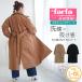  большой размер женский внешний черновой .mo производить .. Chan взрослый прекрасный человек . стильный tsu il рукав tuck свободная домашняя одежда пальто la Fafa la farfa