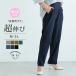  большой размер женский брюки супер растягивать . -тактный победа стрейч конические брюки низ LL 3L 4L 5L осень осень предмет осень одежда зима SE