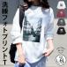�傫���T�C�Y ���f�B�[�X �g�b�v�X ��100�� �t�H�g�v�����g T�V���c �J�b�g�\�[ ��100�� �R�b�g�� cotton LL 3L 4L 5L 6L ���� �H �H A