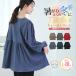  большой размер женский tops слегка температура серии прекрасный человек . body type покрытие раунд шея ребра туника LL 3L 4L 5L 6L 7L 8L осень осень предмет осень одежда A