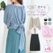  большой размер женский выставить KAREN задний лента блуза × ламе chu-rutia-do юбка SETko-te комплект 2 позиций комплект весна весна предмет весна одежда A