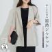 �傫���T�C�Y ���f�B�[�X �A�E�^�[ ����Ȃ�ҏ� �������𒅂� �ՔM �ڐG�⊴ �z���E���� �R���t�H�[�g���b�V�� �e�[���[�h�W���P�b�g �W���P�b�g UV�J�b�g A