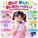 �y��N�ԕۏ�+32GB�������J�[�h�z�L�b�Y�X�}�z �q���p �X�}�[�g�t�H�� �q�ǂ��p �m�炨������ 1000mAh�d�r �m�� �p��w�K ���B�� �q���p�P�[�^�C �L�b�Y�g�� �֘A�摜2