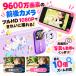 �y��N�ԕۏ�+32GB�������J�[�h�z�L�b�Y�X�}�z �q���p �X�}�[�g�t�H�� �q�ǂ��p �m�炨������ 1000mAh�d�r �m�� �p��w�K ���B�� �q���p�P�[�^�C �L�b�Y�g�� �֘A�摜4