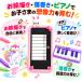 �y��N�ԕۏ�+32GB�������J�[�h�z�L�b�Y�X�}�z �q���p �X�}�[�g�t�H�� �q�ǂ��p �m�炨������ 1000mAh�d�r �m�� �p��w�K ���B�� �q���p�P�[�^�C �L�b�Y�g�� �֘A�摜5