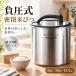 �y304�H�i���X�e�����X�� �z�^��Ăт� �Ăт� ���Ăт� ���Ď��[ 5kg 10kg 12.5kg 5L 10L 12.5L �X���� �ĂтP�[�X �^��ۑ��e�� �v�ʃJ�b�v�t