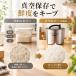 �y304�H�i���X�e�����X�� �z�^��Ăт� �Ăт� ���Ăт� ���Ď��[ 5kg 10kg 12.5kg 5L 10L 12.5L �X���� �ĂтP�[�X �^��ۑ��e�� �v�ʃJ�b�v�t �֘A�摜3