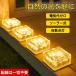 �\�[���[���C�g ���O �K�[�f�����C�g �Z���T�[���C�g ���O led �K�[�f�j���O���C�g ������� �� �h�� ���ԏ� �u���^ ���ߍ��� �h�� ��Ԏ����_�� �K���X�L���[�u