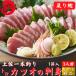 to. тунец-бонито. sashimi возвращение .300g подарок подарок день рождения праздник ..
