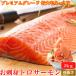 o sashimi .. salmon очень большой 1kg×2. нет кожа есть подарок день рождения морепродукты ..