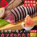  земля .. день возвращение .. выбивалка . sashimi Toro salmon. комплект половина .fi-re подарок подарок день рождения праздник ..