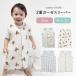  слипер лето марля летний 2way baby младенец 2 -слойный тонкий Kids ребенок лучший мягкий . днем . одеяло 