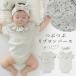  baby детский комбинезон короткий рукав мужчина девочка новорожденный младенец детская одежда весна лето лето весна хлопок кнопка оборка 