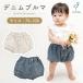  baby брюки шорты брюки лето детская одежда мужчина девочка bruma Denim шорты 70 80 90 100