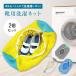 �C ����l�b�g �C�p����l�b�g 2�Z�b�g �V���[�Y ����� �����h���[�l�b�g �^����h�~ �X�j�[�J�[ �ې� �㗚��