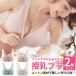  nursing bla2 pieces set cotton Night bla front opening non wire bra large size shide . prevention nursing bla nursing bra maternity bras maternity production front 