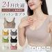 �u�� �e�� �p�b�g �m�����C���[ �V�[�����X �m�����C���[�i�C�g�u�� �␳���� ���Ђ����� �e�� ������ �h�~ �y ��