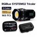  дайвинг * подводный свет RGBlue SYSTEM02 Tricolor S02-TC1 подсветка угол 100° максимальный интенсивность излучения 4200lm