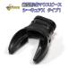  зуб type форма . custom мундштук si-kyua модель 1 sea CURE Type1 [ главным образом дайвинг * регулятор для ]