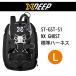 XDEEP задний float BCD NX GHOST стандарт Harness L размер ( рост 175cm и больше ) ST-GST-S4 NX GHOST