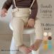  leggings ikii overall manner Korea child clothes rib leggings strap 70cm 80cm baby clothes BABY man girl stylish lovely all-in-one cotton baby 