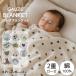  марля покрывало одеяло марля baby девочка мужчина новорожденный .. марля одеяло покрывало из марли 2 -слойный марля младенец хлопок 100% двойной марля 