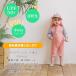 �X�C���n�b�g �L�b�Y �q�� UV ���悯 �v�[�� ���� ���� �A�j�}�� ������� kids ���̎q �j�̎q �T���n�b�g �X�C���L���b�v �K�[��  ���� �֘A�摜4