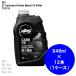 BRP Ski-Doo / лыжи duXP-S 2 -тактный минерал масло 946ml 1 кейс (12 шт. входит .) [ техническое обслуживание ]