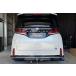 Global Tight( свечение bar тугой ) Toyota Vellfire 40 Modellista для планка с фаркопом * наложенный платеж не возможно * специальный стоимость доставки 